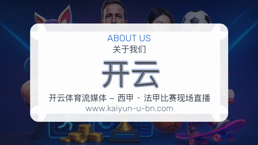 价值体现