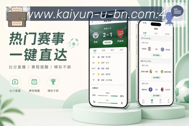 <strong>开云</strong>App消息中心